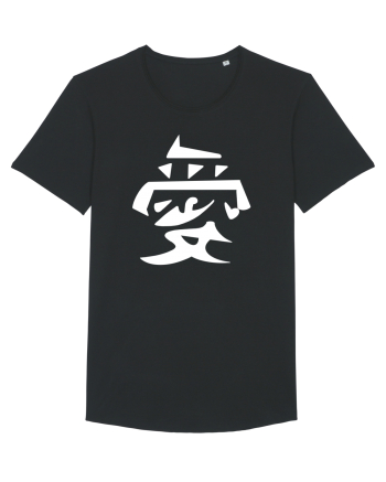 Iubire -Gaara simbol alb Black