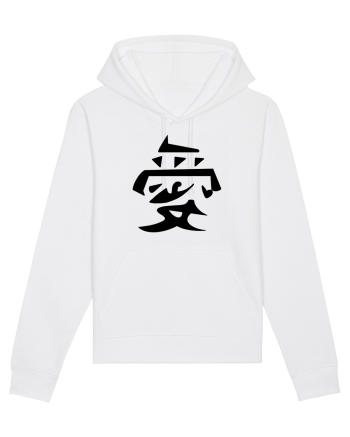 Iubire - Gaara simbol negru White