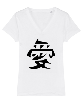 Iubire - Gaara simbol negru White