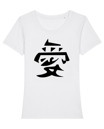 Iubire - Gaara simbol negru White