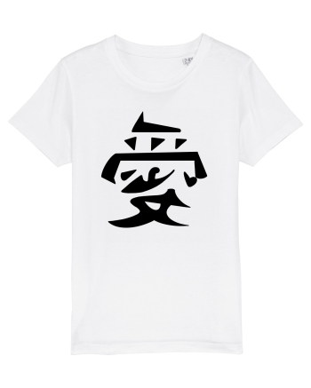 Iubire - Gaara simbol negru White