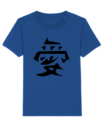 Iubire - Gaara simbol negru Majorelle Blue
