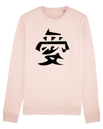 Iubire - Gaara simbol negru Candy Pink