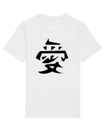 Iubire - Gaara simbol negru Tricou mânecă scurtă Unisex Rocker