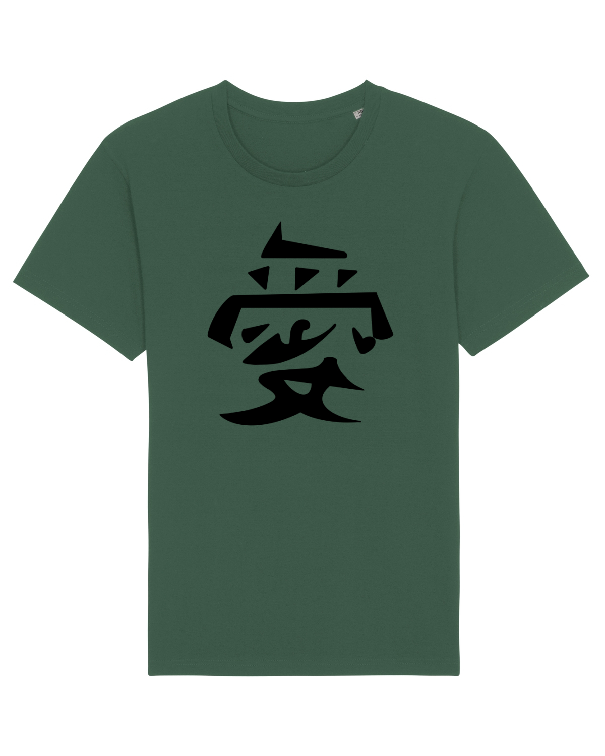 Tricou mânecă scurtă Unisex Rocker Bottle Green