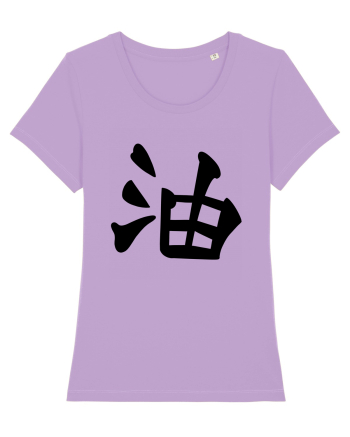 Jiraya simbol Lavender Dawn