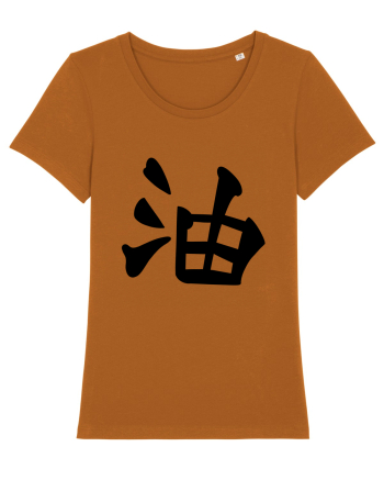 Jiraya simbol Roasted Orange