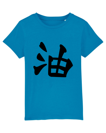 Jiraya simbol Azur