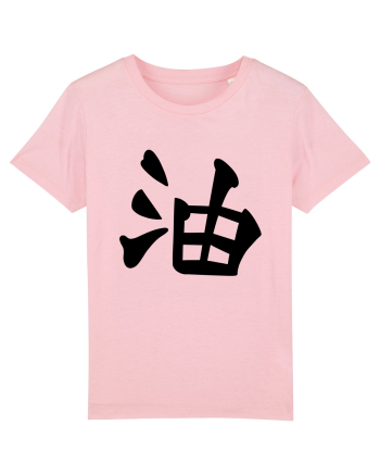 Jiraya simbol Cotton Pink