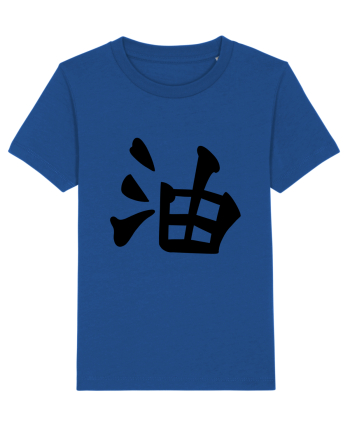 Jiraya simbol Majorelle Blue