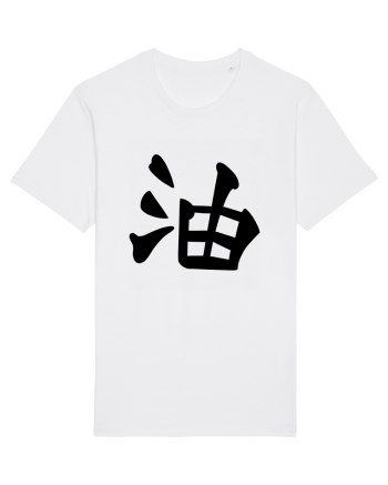 Jiraya simbol White