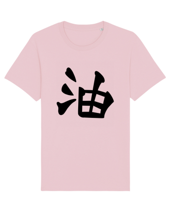 Jiraya simbol Cotton Pink