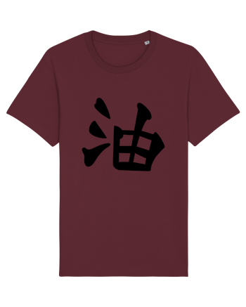 Jiraya simbol Burgundy