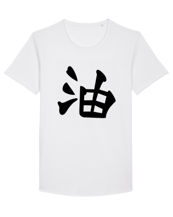 Jiraya simbol White