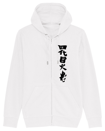 Hokage Naruto White