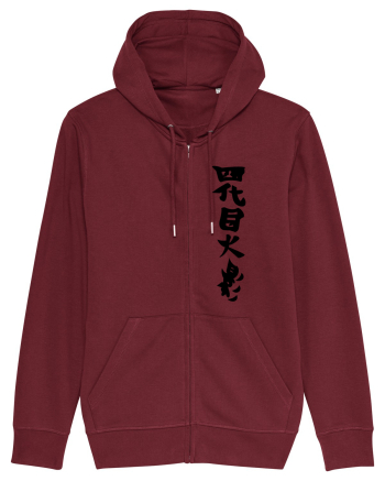 Hokage Naruto Burgundy
