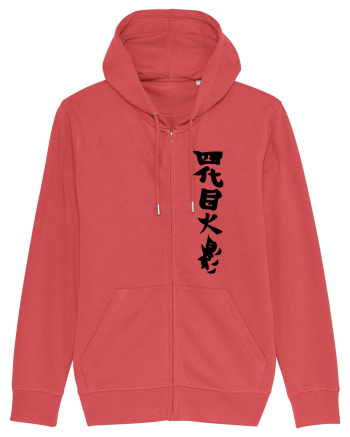 Hokage Naruto Carmine Red