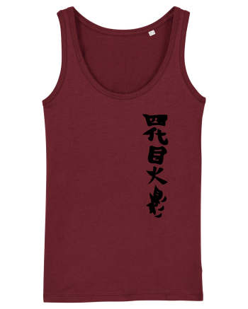 Hokage Naruto Burgundy