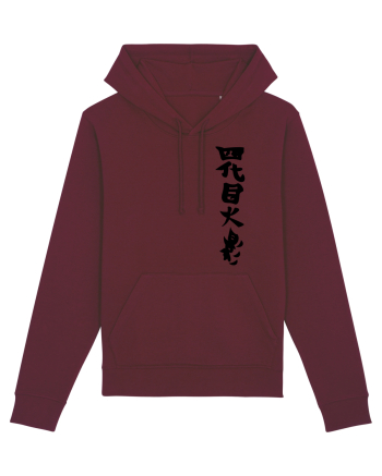Hokage Naruto Burgundy