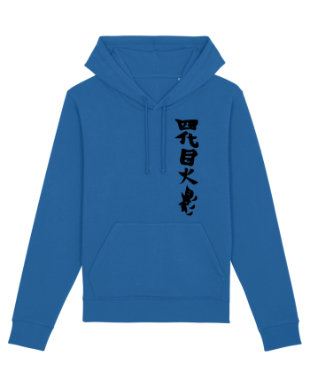 Hokage Naruto Royal Blue