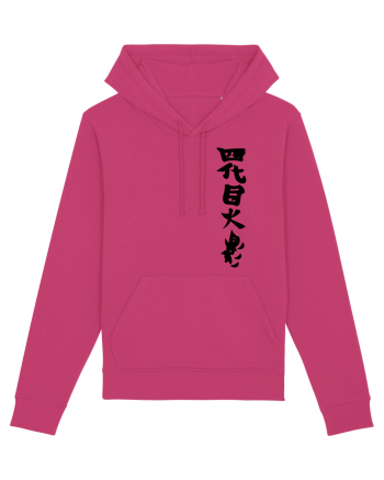 Hokage Naruto Raspberry