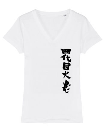 Hokage Naruto White