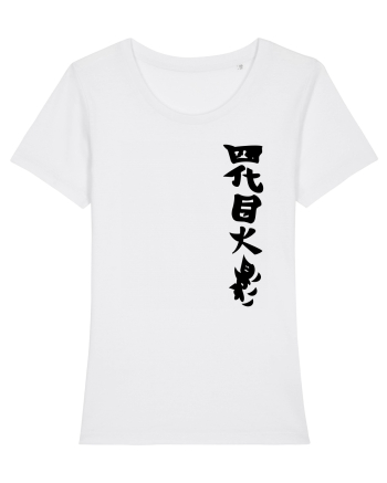 Hokage Naruto White