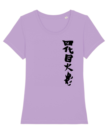Hokage Naruto Lavender Dawn