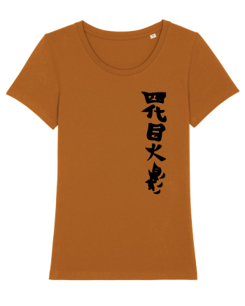 Hokage Naruto Roasted Orange