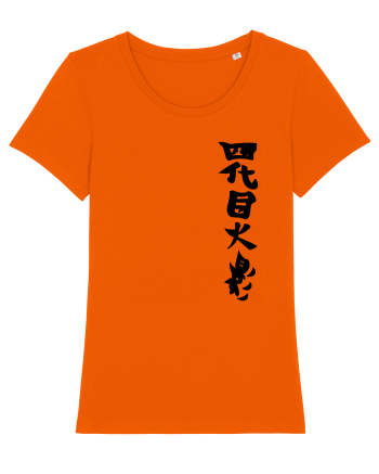 Hokage Naruto Bright Orange
