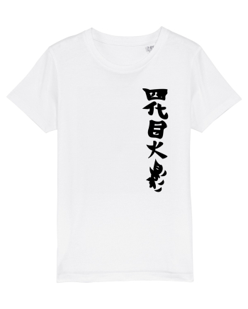 Hokage Naruto White