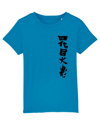Hokage Naruto Azur