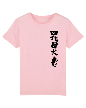 Hokage Naruto Cotton Pink