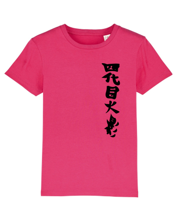 Hokage Naruto Raspberry