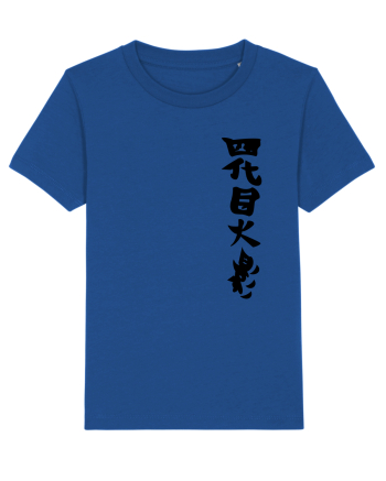 Hokage Naruto Majorelle Blue