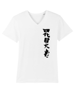 Hokage Naruto Tricou mânecă scurtă guler V Bărbat Presenter