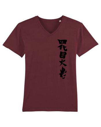 Hokage Naruto Burgundy