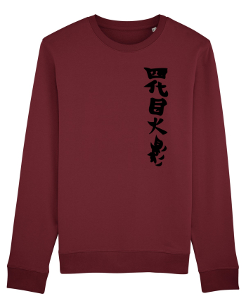 Hokage Naruto Burgundy