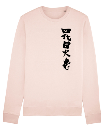 Hokage Naruto Candy Pink