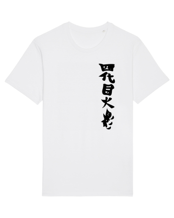 Hokage Naruto White