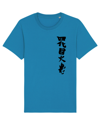Hokage Naruto Azur