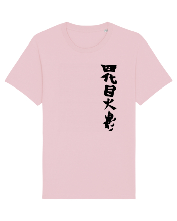 Hokage Naruto Cotton Pink