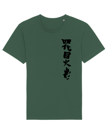 Hokage Naruto Bottle Green