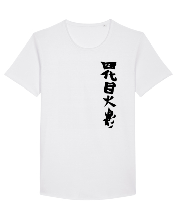 Hokage Naruto White