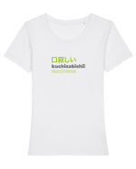 kuchisabishi Tricou mânecă scurtă guler larg fitted Damă Expresser
