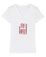 I still learning to understand you Tricou mânecă scurtă guler V Damă Evoker