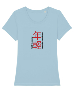 I still learning to understand you Tricou mânecă scurtă guler larg fitted Damă Expresser