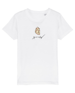 Born to play  football Tricou mânecă scurtă  Copii Mini Creator