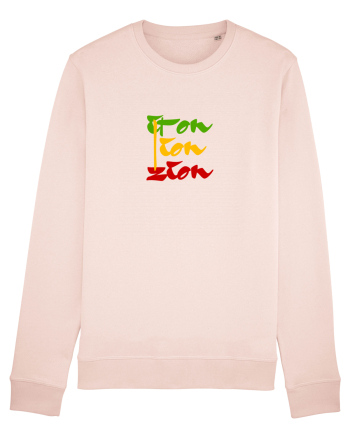 Iron Lion Zion Candy Pink