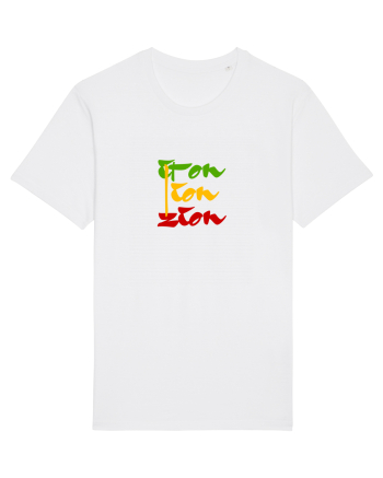 Iron Lion Zion White